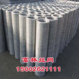 供西宁丝网和青海铁丝网报价图片,供西宁丝网和青海铁丝网报价高清图片 兰州城关区焦家湾路富林丝网经销部,