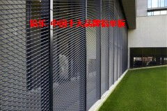 南丰室内拉网铝单板直销 铝乐建材引领建筑装饰新风尚