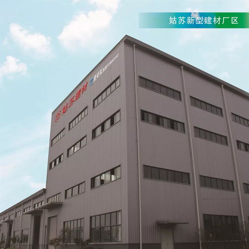 建研院姑苏防水 优质建材，期待合作共赢