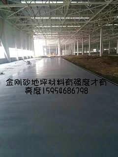 邯郸专业金刚砂地面材料销售与一体化施工服务